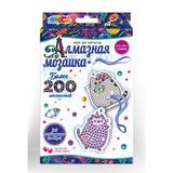 Брелоки алмазной мозаикой пушин MultiArt