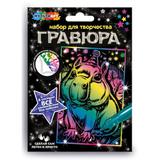 Гравюра цветная 10*15 см капибара MultiArt
