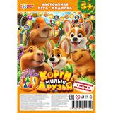 Корги & Милые друзья. Настольная игра на блистере. 180х285х15 мм. Умные игры 