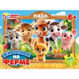 Животные на ферме. Пазлы классические. 104 детали. 190х141х35 мм. Умные игры