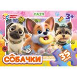 Собачки. Пазлы в коробке 35 деталей. 90х65х25 мм. Умные игры в уп.32шт 