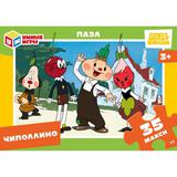 Чиполлино. Союзмультфильм. Макси-Пазлы в коробке.35 деталей.180х127х35 мм. Умные игры 