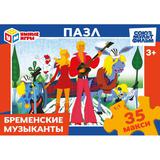 Бременские музыканты. Союзмультфильм. Макси-Пазлы 35 деталей. 180х127х35 мм. Умные игры 