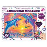 Алмазная мозаика 30*40 дельфины на закате MultiArt