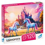Пазлы 120 Единороги-2
