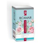 Я САМАЯ Носовые платочки п/э 10шт
