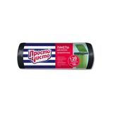 ПРОСТО ЧИСТО Пакеты для мусора особопрочные 120л 10шт
