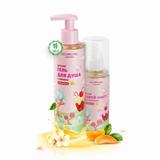 Подарочный набор косметики Glowgirl детский Спрей-мист с блестками + Гель для душа золотой Мандарин. ЭКО продукт