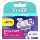 Gillette Venus Swirl Кассеты для бритья сменные 4шт