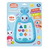 Обучающий планшет 40+ песен, фраз и звуков. умка Малышарики блист. Умка