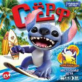 Сёрф. Настольная игра. 250х250х55 мм. Умные игры 