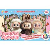 Пушистый монстрик. Настольная игра-ходилка. 217х330х27 мм. Умные игры 