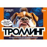 Троллинг. Карточная игра в плотной коробке. 160х110х40 мм. Умные игры 