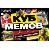Куб мемов. Карточная игра в плотной коробке. 160х110х40 мм. Умные игры