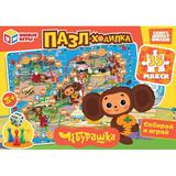 Чебурашка. Союзмультифильм. Пазл-ходилка. 180х127х35 мм. Умные игры 