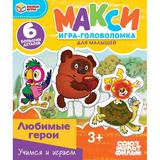 Любимые герои. СМФ Микс. Макси-игра-головоломка в коробке. 6 деталей. Умные игры 