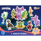 Лунтик. Игра-головоломка с фигур.дет.190х141х35 мм. Умные игры 