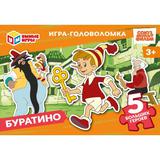 Буратино. Союзмультфильм. Игра-головоломка с фигур.дет.190х141х35 мм. Умные игры 