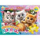 Пушистые котята. Пазлы в коробке 104 детали. 190х141х35 мм. Умные игры 