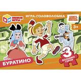 Буратино. Союзмультфильм. Игра-головоломка с фигур.дет.90х65х25 мм. Умные игры в уп.32шт