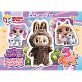 Пушистые монстрики & Веселые подружки. Макси-пазлы. Игра-головоломка. Умные игры в уп.32шт 