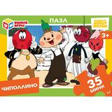 Чиполлино. Союзмультифильм. Пазлы в коробке 35 деталей. 90х65х25 мм. Умные игры в уп.32шт
