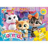 Пушистые котята. Макси-пазлы в коробке. 35 деталей.180х127х35 мм. Умные игры 