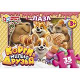 Корги и милые друзья. Макси-пазлы в коробке. 35 деталей.180х127х35 мм. Умные игры 