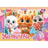 Кошечки. Макси-пазлы в коробке. 35 деталей.180х127х35 мм. Умные игры 