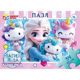Магия льда & Кошечка. Пазлы в коробке 54 детали. 90х65х25 мм. Умные игры в уп.32шт 