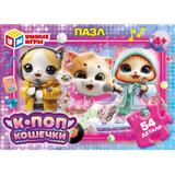 К-поп кошечки. Пазлы в коробке 54 детали. 90х65х25 мм. Умные игры в уп.32шт