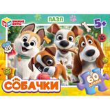 Собачки. Пазлы в коробке 60 деталей. 190х141х35 мм. Умные игры 