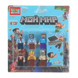 Конструктор фигурки мой мир 6шт Город мастеров 