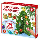 Игра развивающая деревянная на липучках Наряжаем Ёлочку