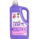 MEINE LIEBE Гель для стирки детских вещей гипоаллергенный концентрат 0+ 5л