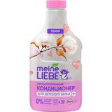 MEINE LIEBE Кондиционер для детского белья гипоаллергенный 0+ 800мл
