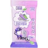 MEINE LIEBE Салфетки пятновыводящие влажные для обуви, кожанных изделий и сумок
