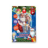 Аппликация из пайеток и страз 17*23 новый год МУЛЬТИ АРТ