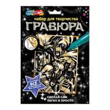 Гравюра золото, 18*24 см бэтмен МУЛЬТИ АРТ