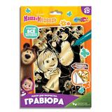 Гравюра золото 18*24 см Маша и Медведь маша и медведь МУЛЬТИ АРТ