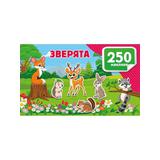 Книга АСТ Альбом 250 наклеек Зверята