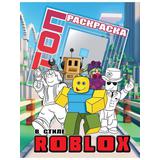 Книга АСТ Топ Раскраска в стиле Roblox