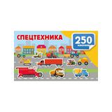 Книга АСТ Альбом 250 наклеек Спецтехника