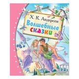 Книга АСТ Любимые сказки:Волшебные сказки
