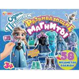 Подбери модный образ. Развивающая игра на магнитах. 246х180х27 мм. Умные игры