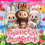 Пушистый монстрик. Настольная игра-ходилка квадрат. 40 карточек. 250х250х55мм. Умные игры 