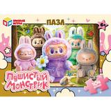 Пушистый монстрик. Пазлы в коробке 104 детали. 190х141х35 мм. Умные игры 