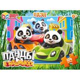 Панды в машинках. Пазлы в коробке 104 детали. 190х141х35 мм. Умные игры 