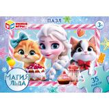 Магия льда. Макси-пазлы в коробке. Пазл 35 деталей. 180х127х35 мм. Умные игры 