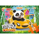 Панды в машинках. Пазлы в коробке 54 детали. 90х65х25 мм. Умные игры в уп.32шт